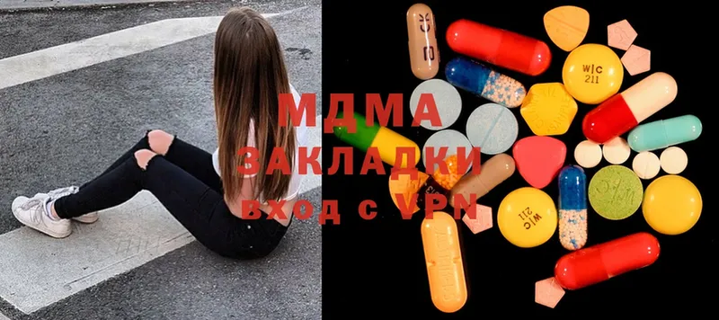 MDMA Molly  Кизилюрт 